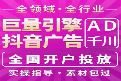 案例解析：SEM推广助力中小企业快速崛起